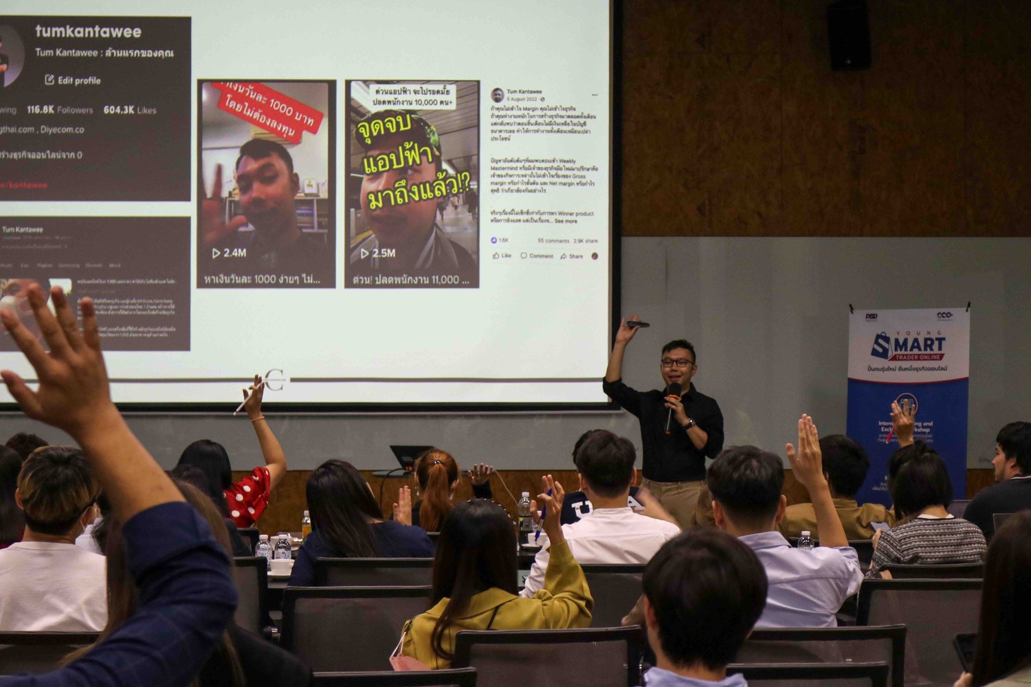 Speaking to a full room during a campaign and system session